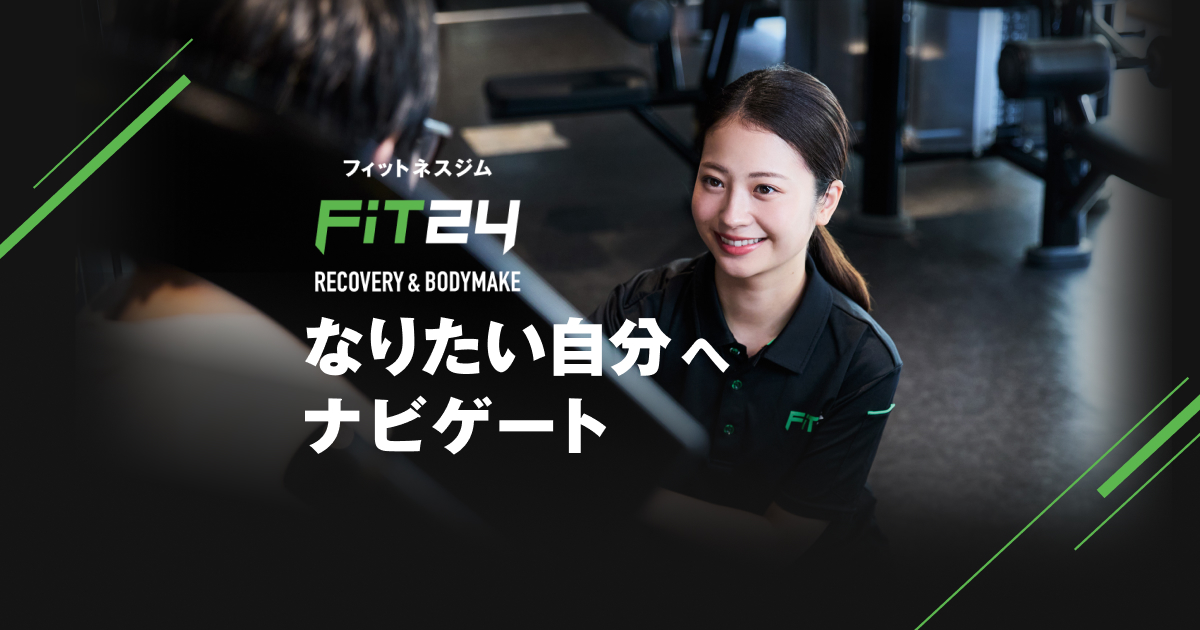 FiT24 大田千鳥店