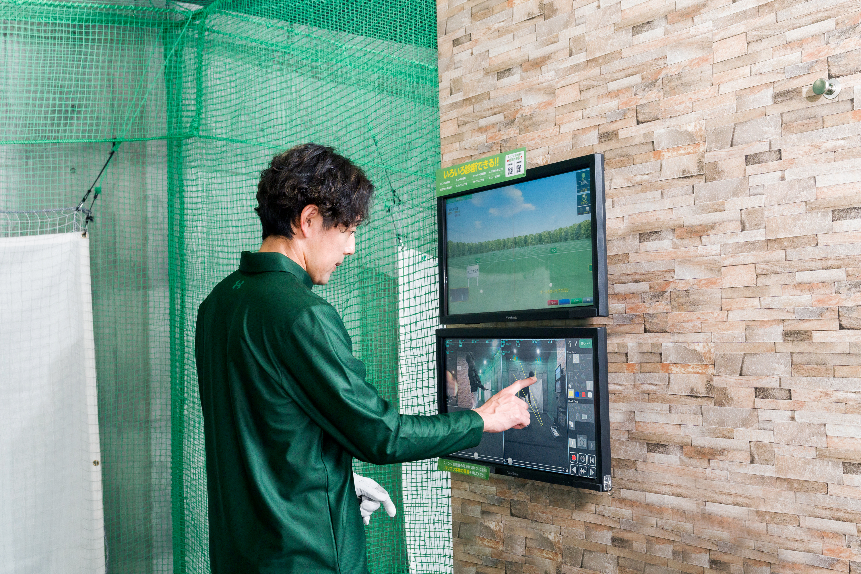 FiT24インドアゴルフならいつでもフォーム改善の練習ができるの画像