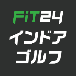 FiT24インドアゴルフ制作チーム