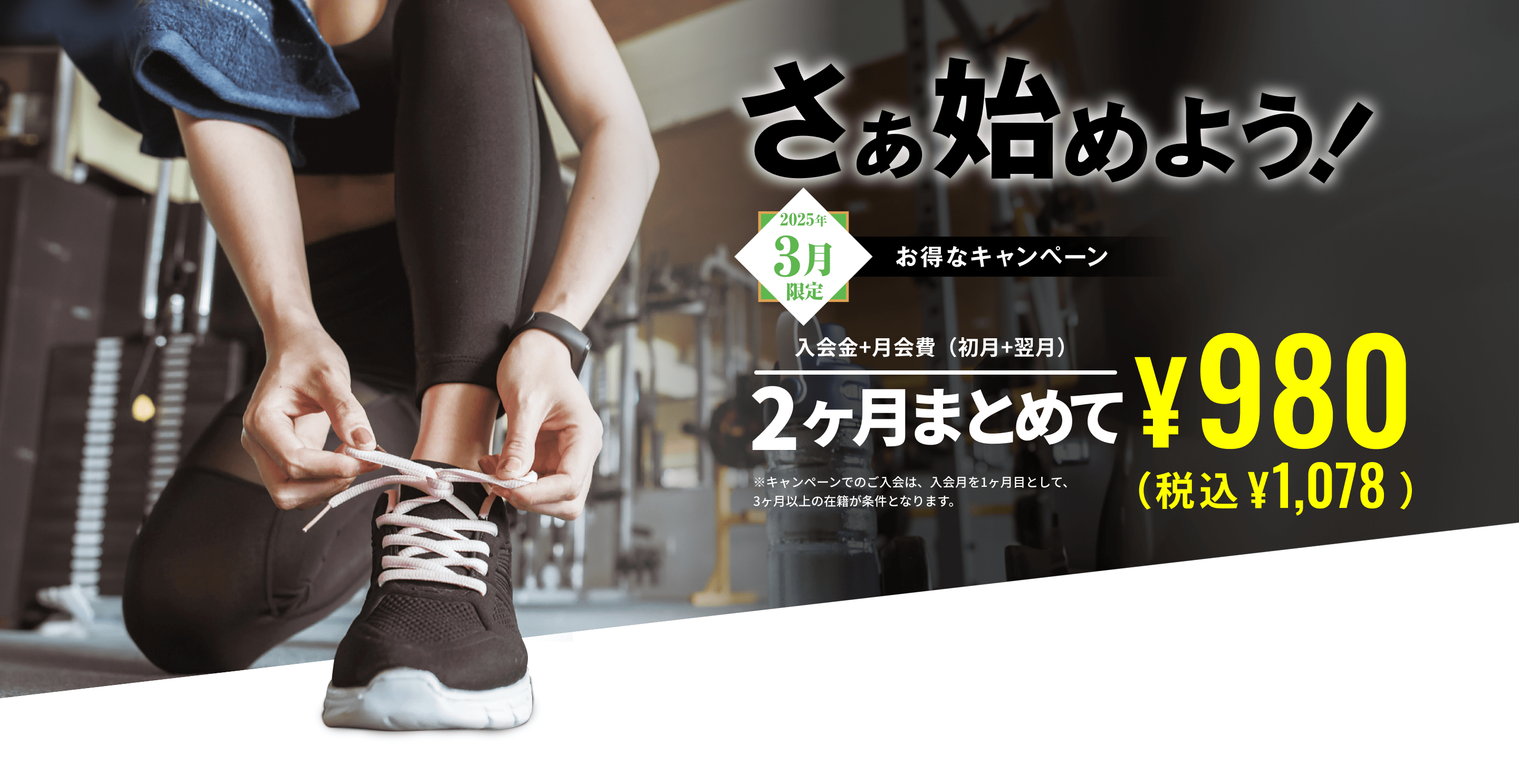自分にあったトレーニングでなりたい自分に