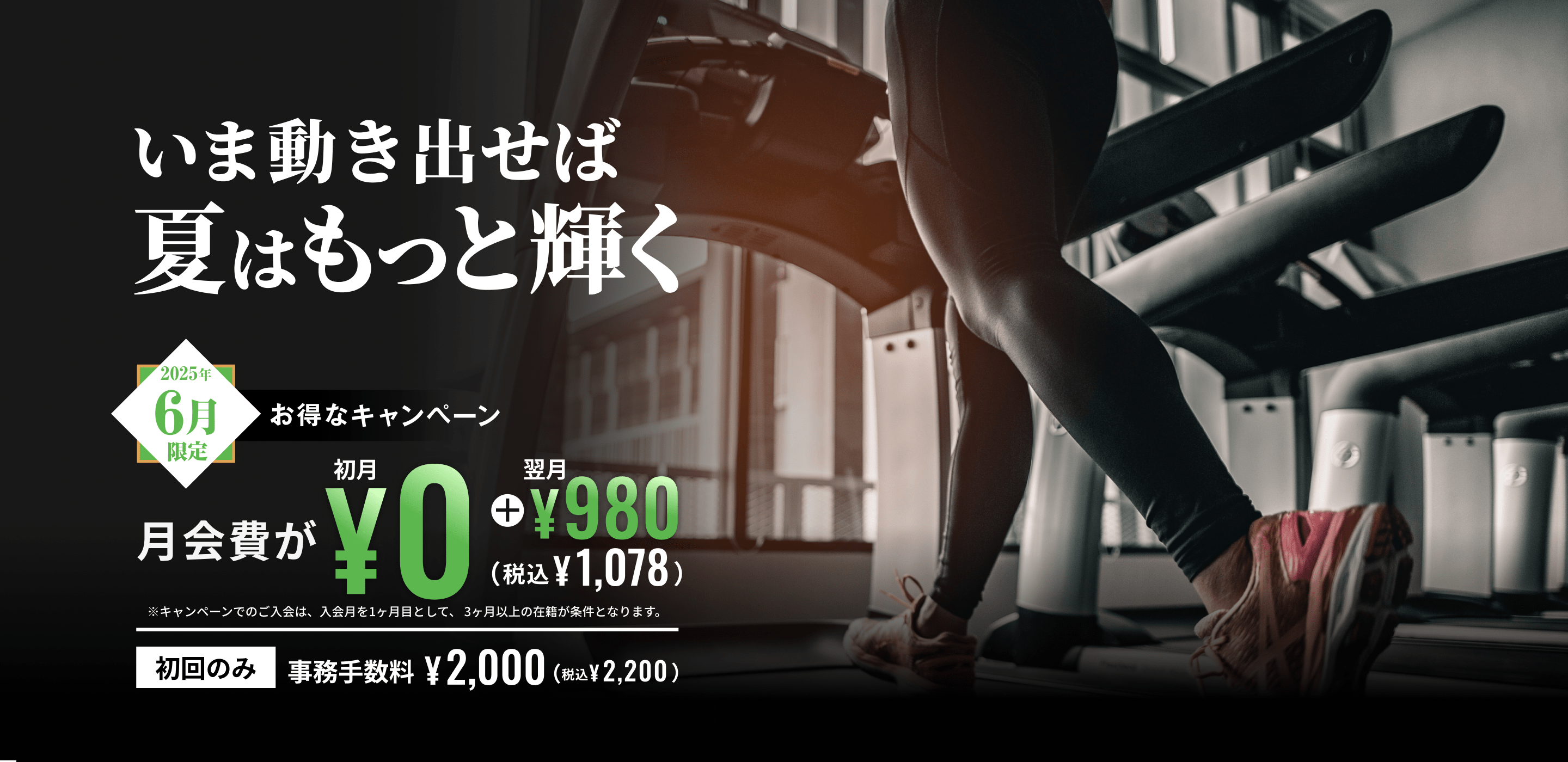 自分にあったトレーニングでなりたい自分に