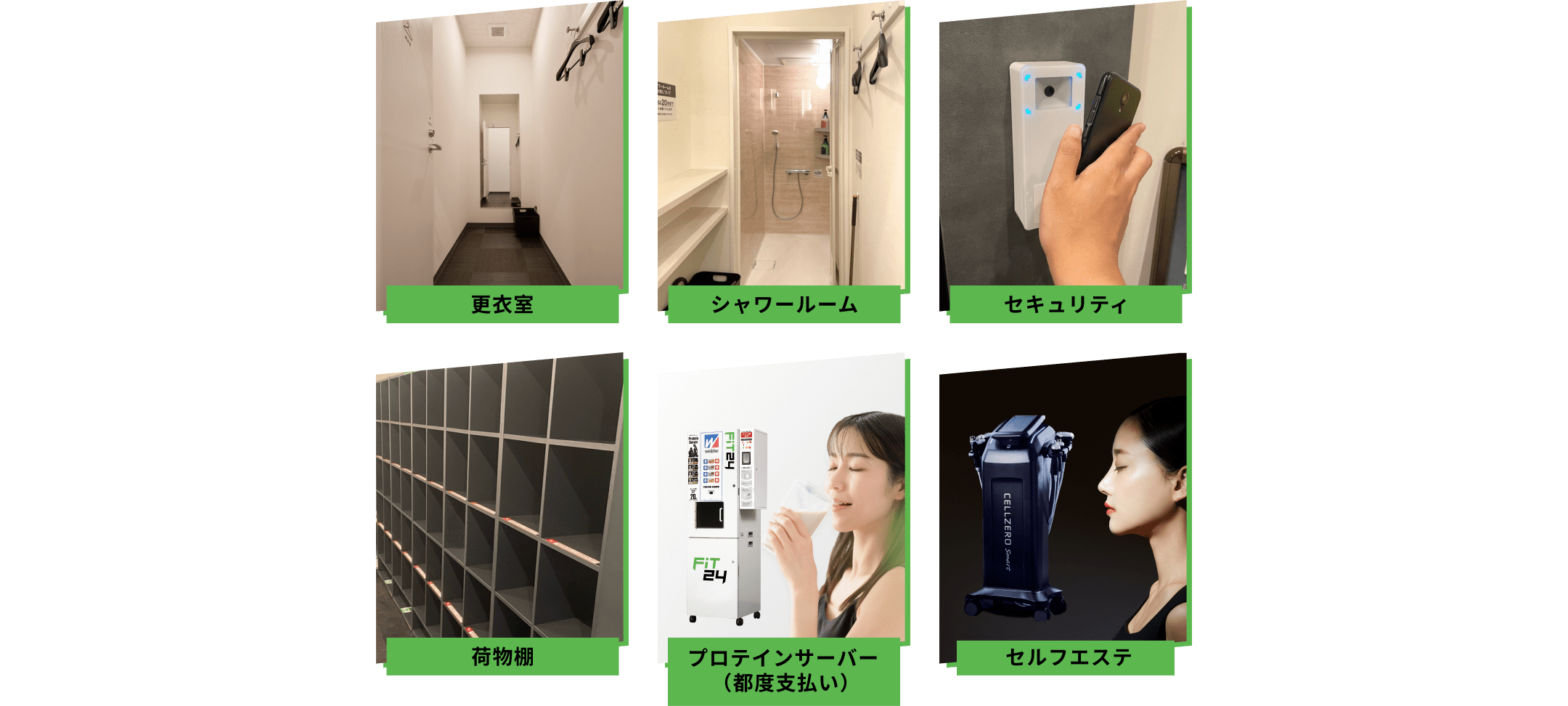 快適なトレーニング環境を実現