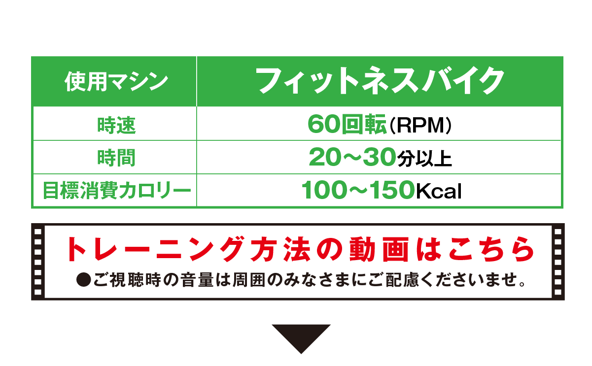 バストくびれ_5.png