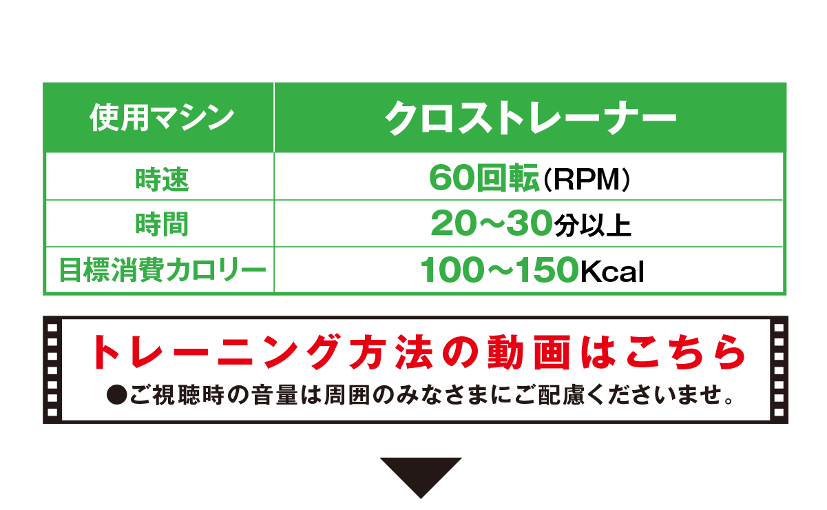 バストくびれ_7.png