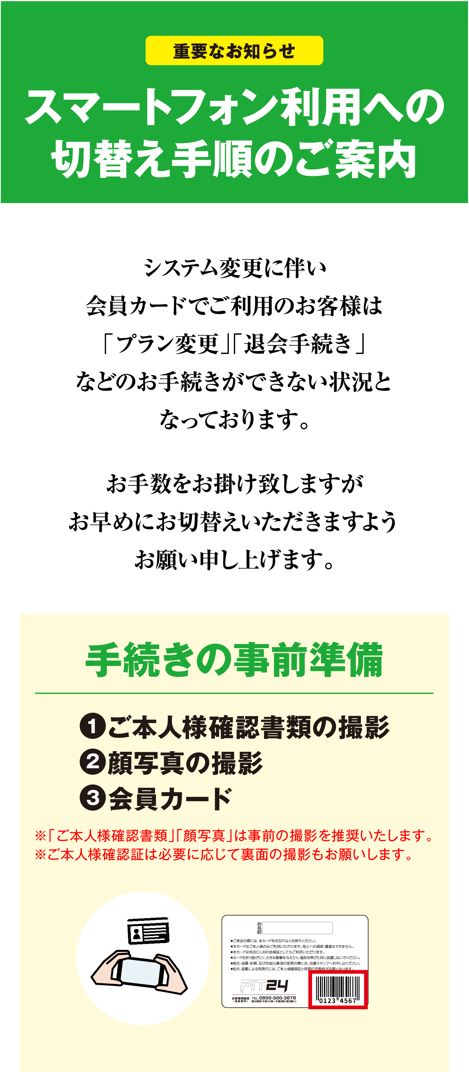 KAOさまご確認用 （食品メーカー向けご利用ガイド | しまね食品 