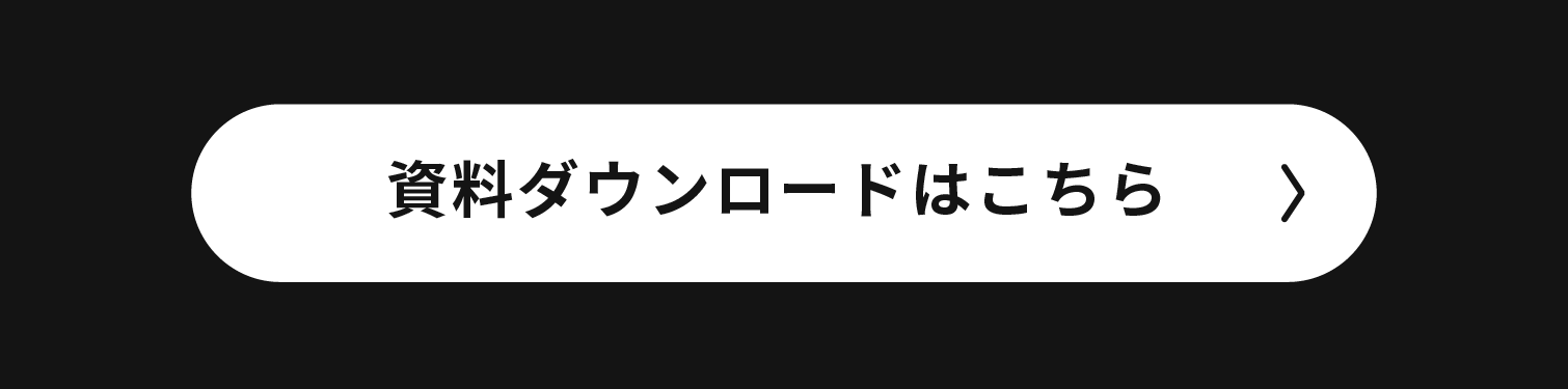 AL後修正_法人団体会員案内_インフォ用_6.png