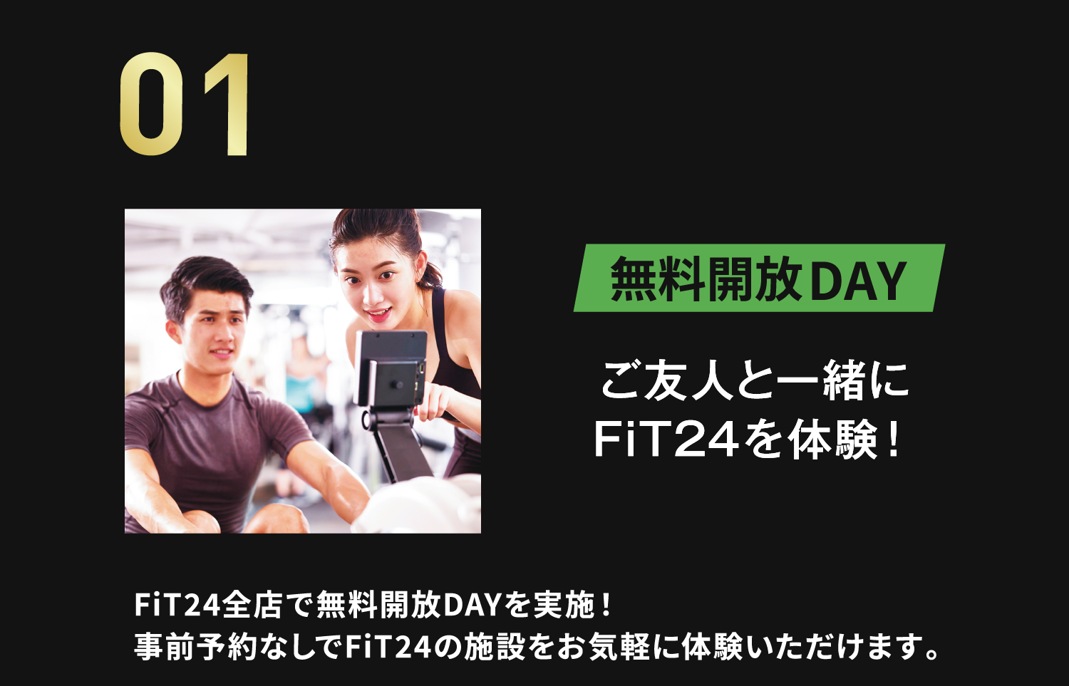21_6周年記念インフォページ_share(大)_01.png