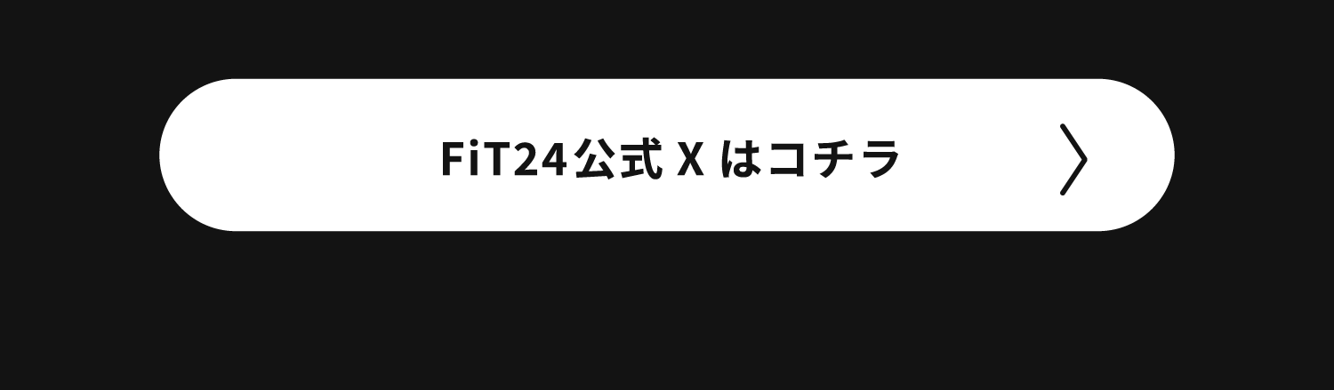 27_6周年記念インフォページ_FiT24公式Xはコチラ.png