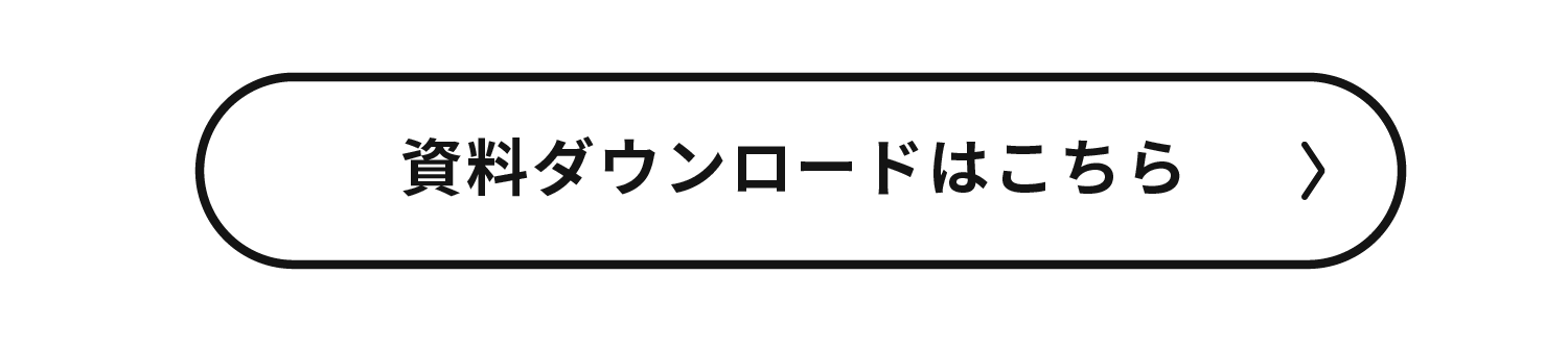 AL後修正_法人団体会員案内_インフォ用_2.png