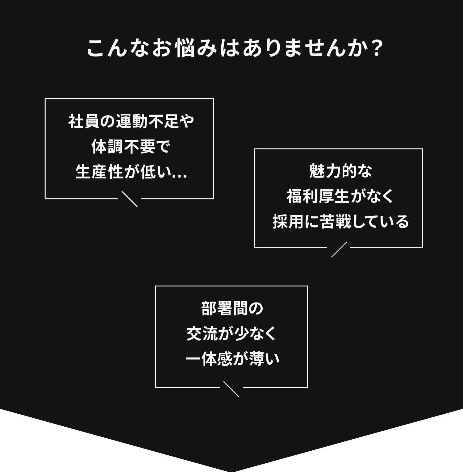 AL後修正_法人団体会員案内_インフォ用_3.png