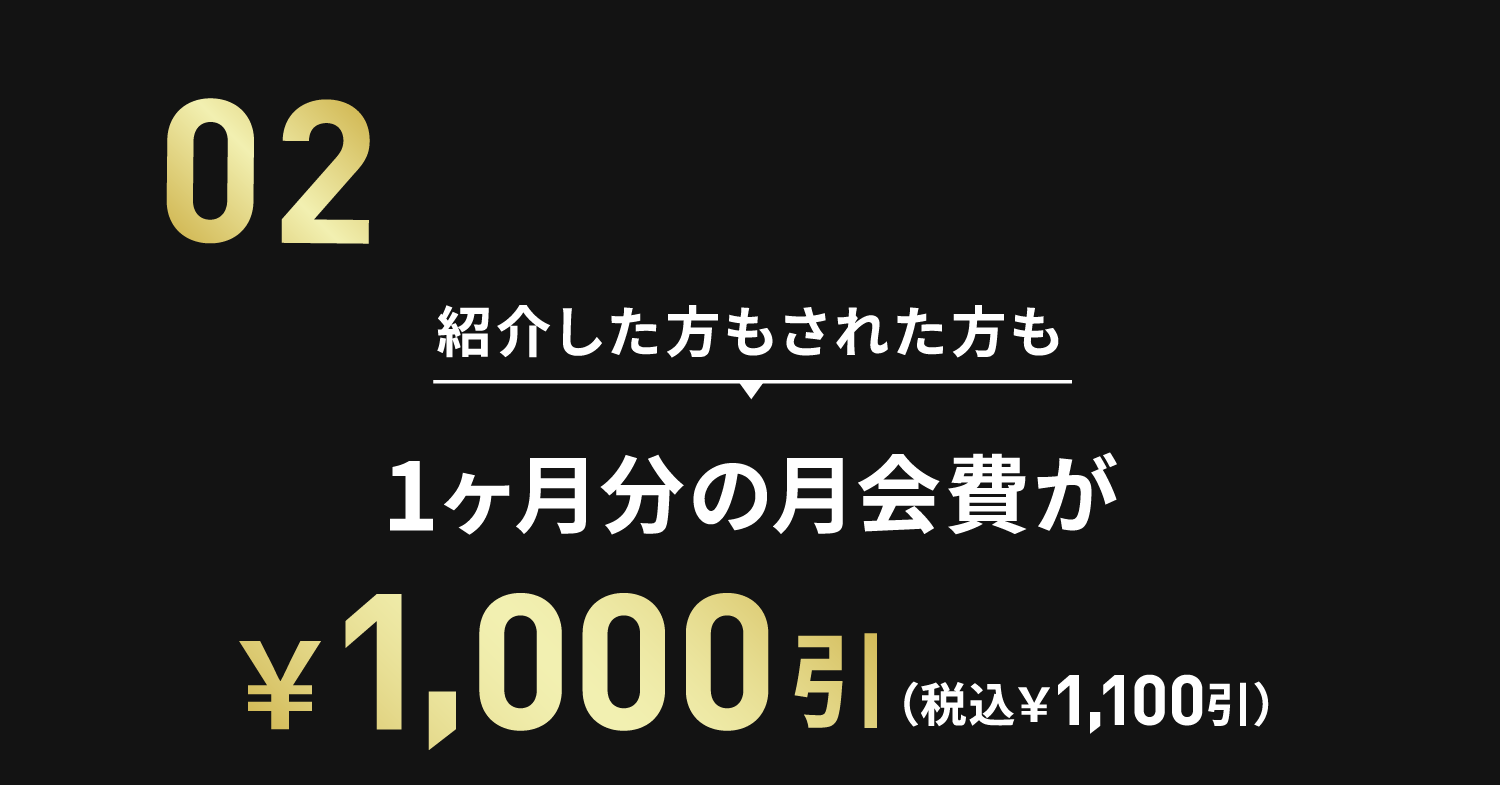 23_6周年記念インフォページ_share(大)_02.png