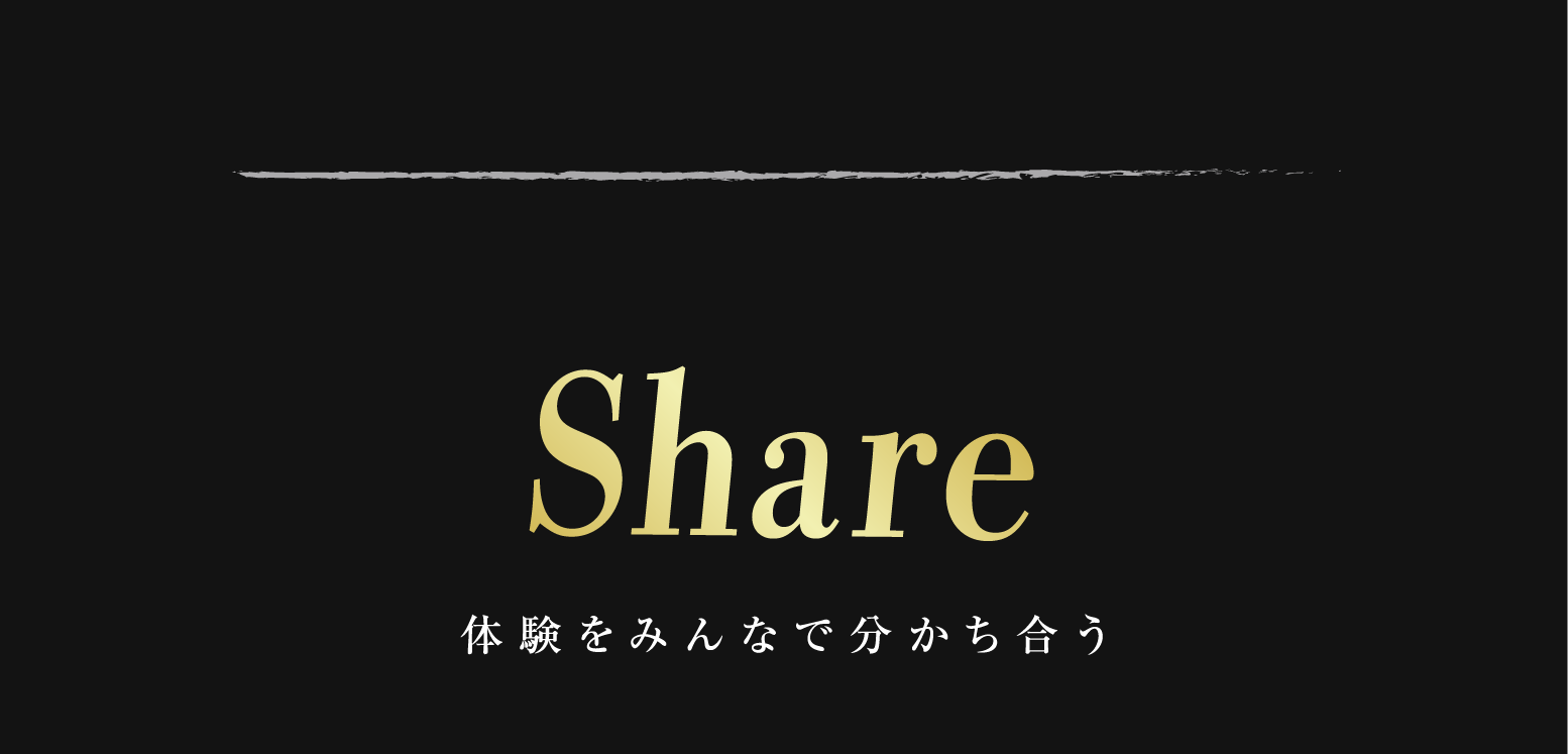 20_6周年記念インフォページ_share(大).png
