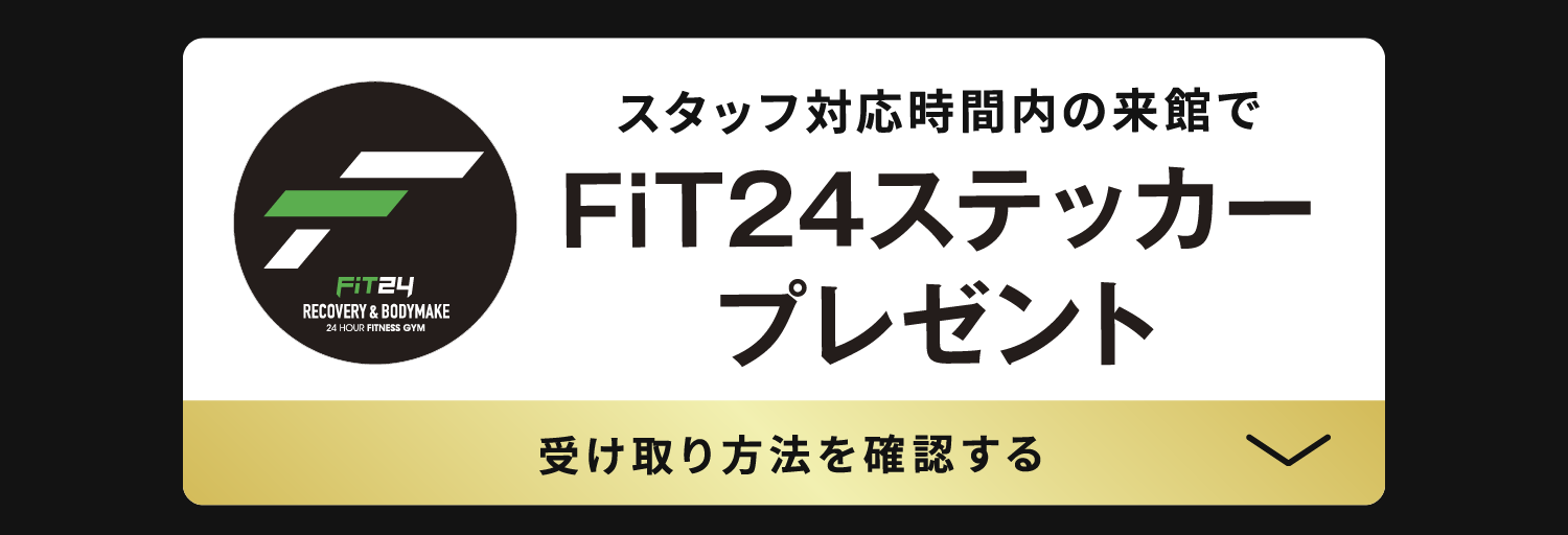 5_6周年記念インフォページ_ステッカープレゼント.png