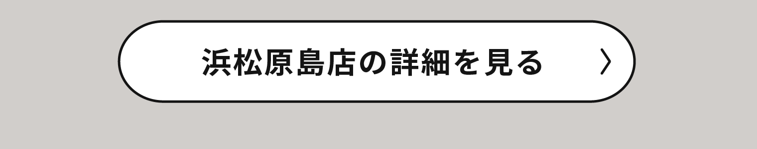 AL後修正_個室ルーム_インフォ用クリエイティブ_6.png