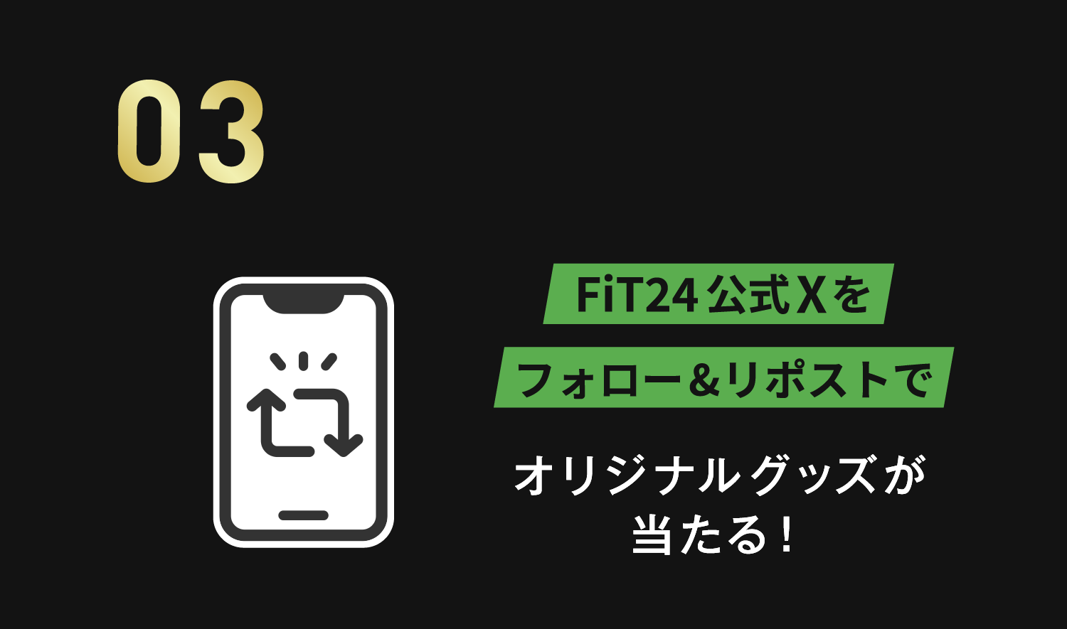 26_6周年記念インフォページ_share(大)03.png