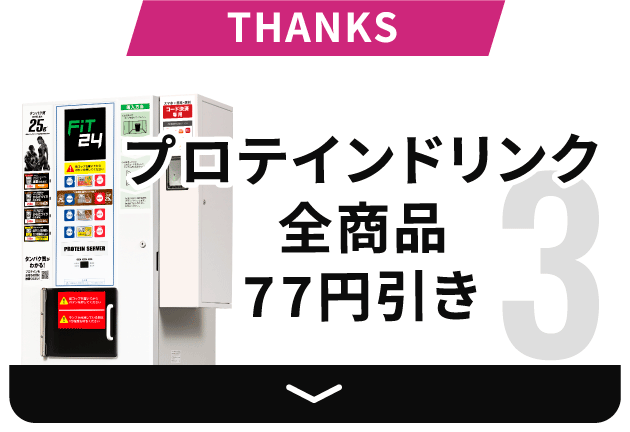 イベント3.png