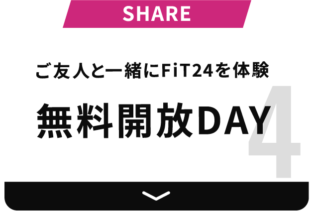 イベント4.png
