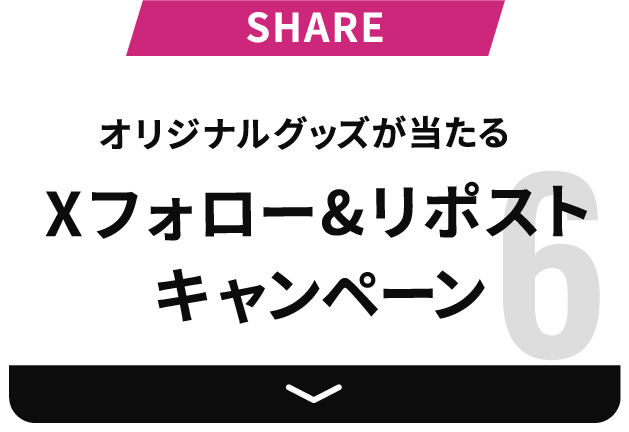 イベント6.png