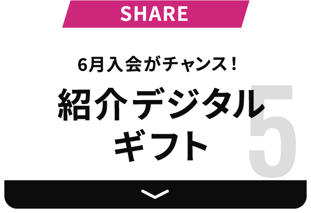イベント5.png
