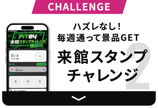 イベント2.png