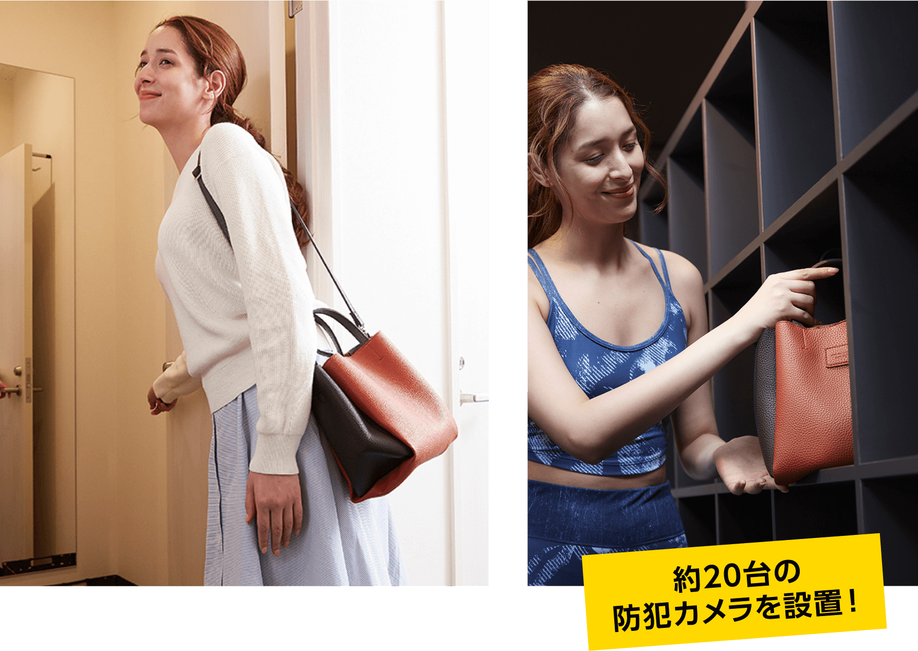 約20台の防犯カメラを設置！