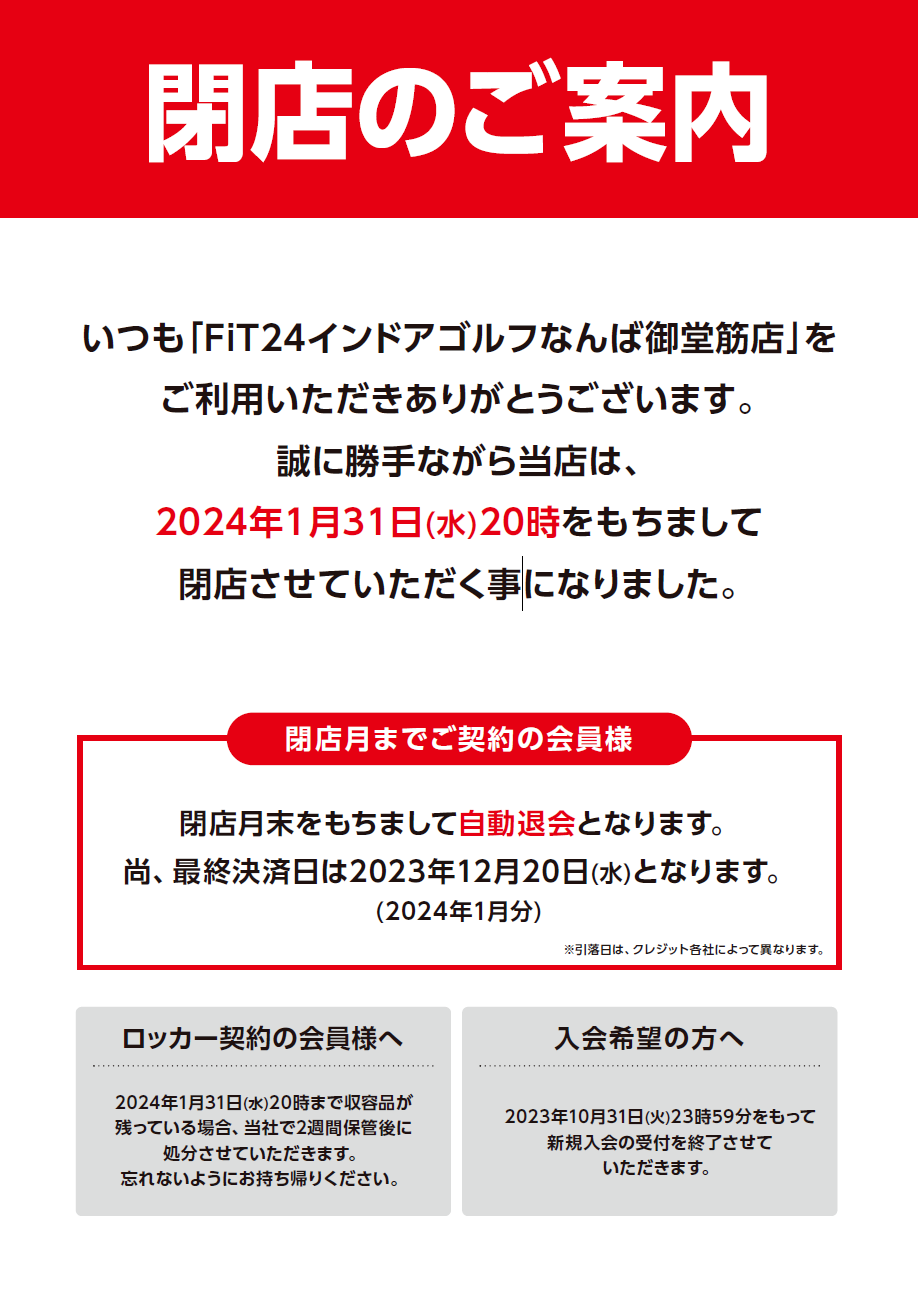 SnapCrab_NoName_2023-10-30_23-41-18_No-00.png