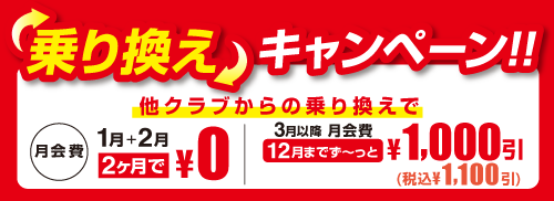 柏松ヶ崎店 24時間営業のフィットネス ジム 快活クラブfit24