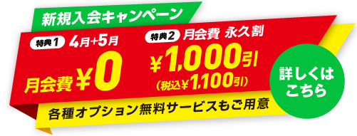 二俣川駅前店 24時間営業のフィットネス ジム 快活クラブfit24