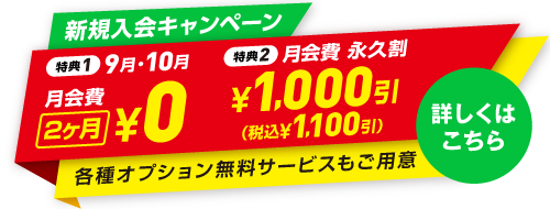 佐倉寺崎店 24時間営業のフィットネス ジム 快活クラブfit24 佐倉寺崎店 24時間営業のフィットネス ジム 快活クラブfit24