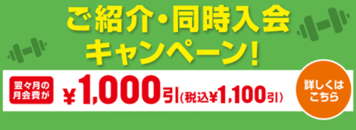 高知中万々店 24時間営業のフィットネス ジム 快活クラブfit24 高知中万々店 24時間営業のフィットネス ジム 快活クラブfit24