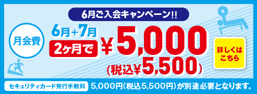 長野昭和通り店 24時間営業のフィットネス ジム 快活クラブfit24