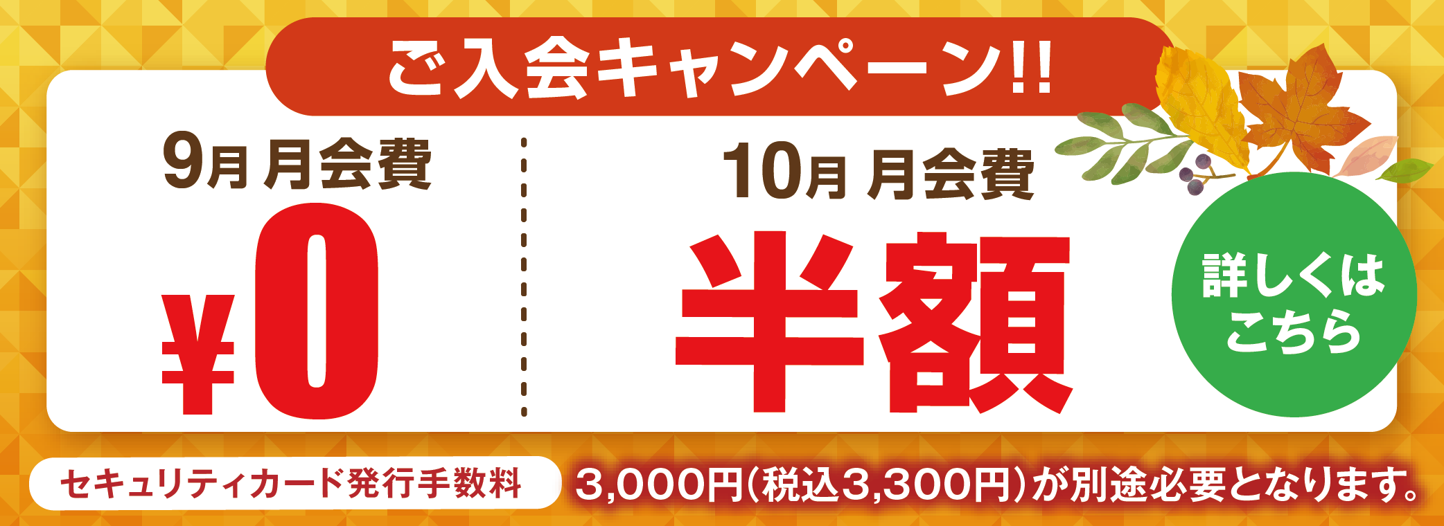 二俣川駅前店 24時間営業のフィットネス ジム 快活クラブfit24