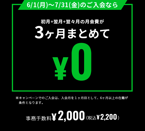 豊田小坂店|FiT24 フィットネスジム 豊田小坂店|FiT24 フィットネスジム
