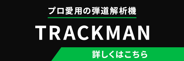 TRACKMAN