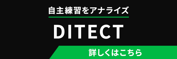 DITECT