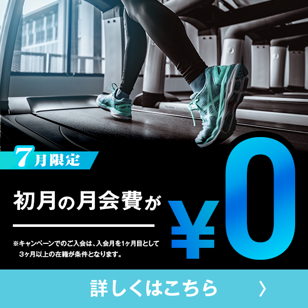 東川口店｜FiT24＆FiT24インドアゴルフ