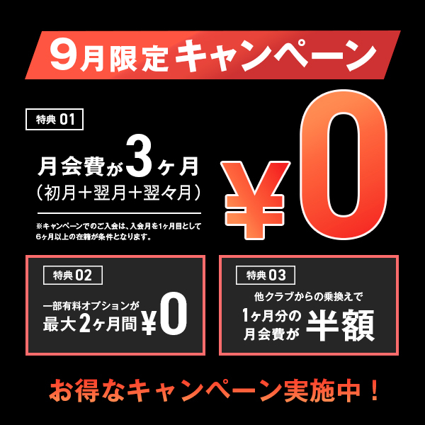 東川口店｜FiT24＆FiT24インドアゴルフ