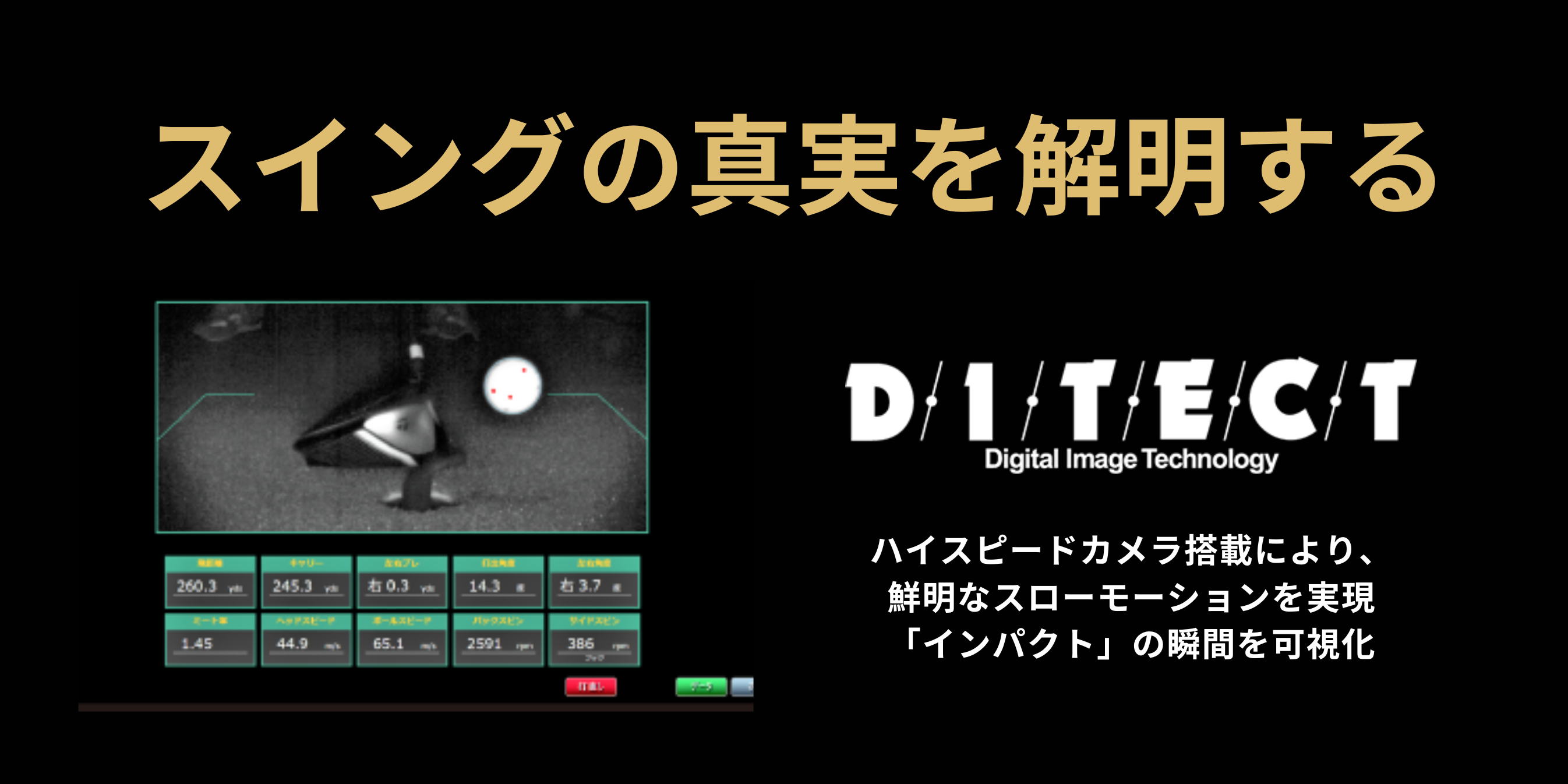 メインビジュアル