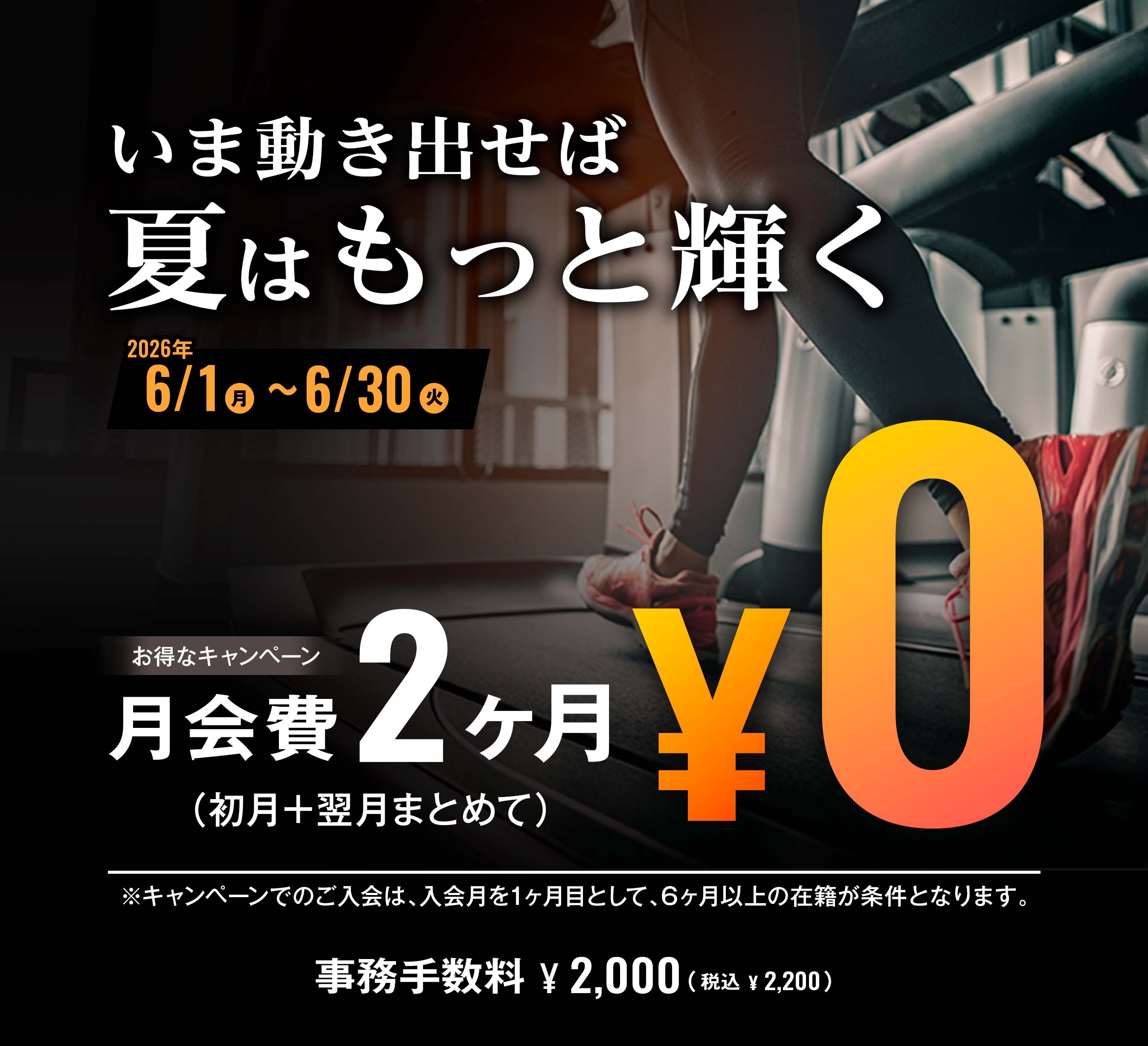 津久井城山店｜FiT24 フィットネスジム