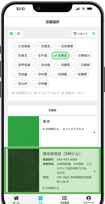 STEP01