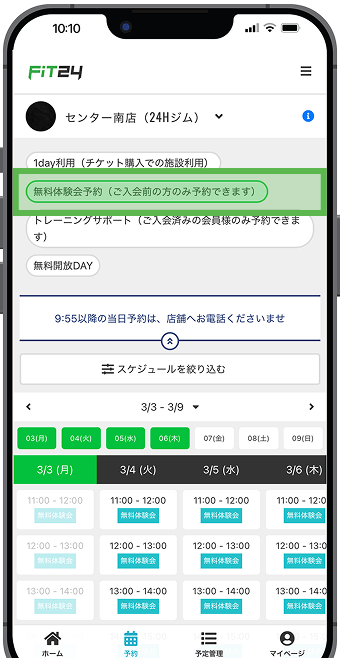 STEP02
