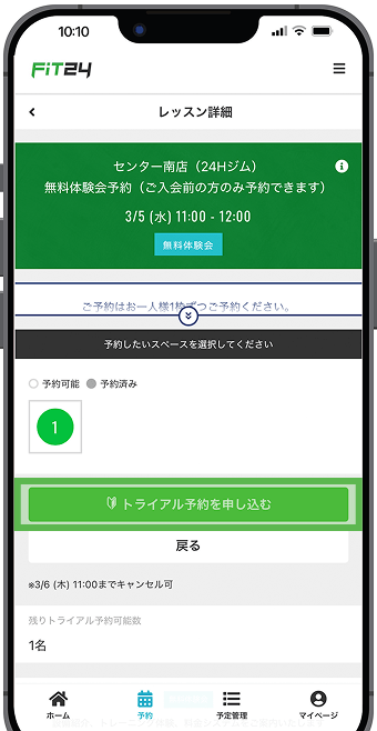 STEP03