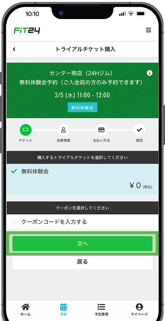 STEP04