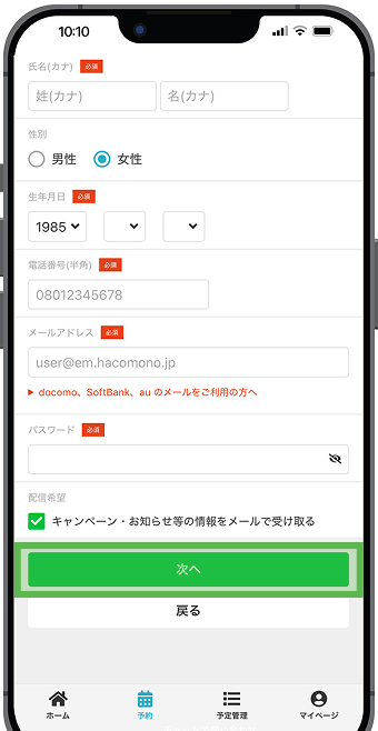 STEP05