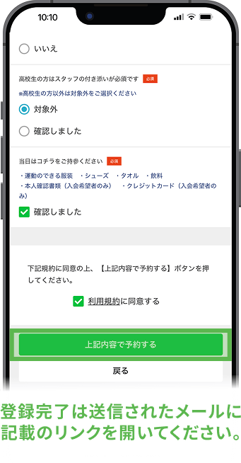 STEP06